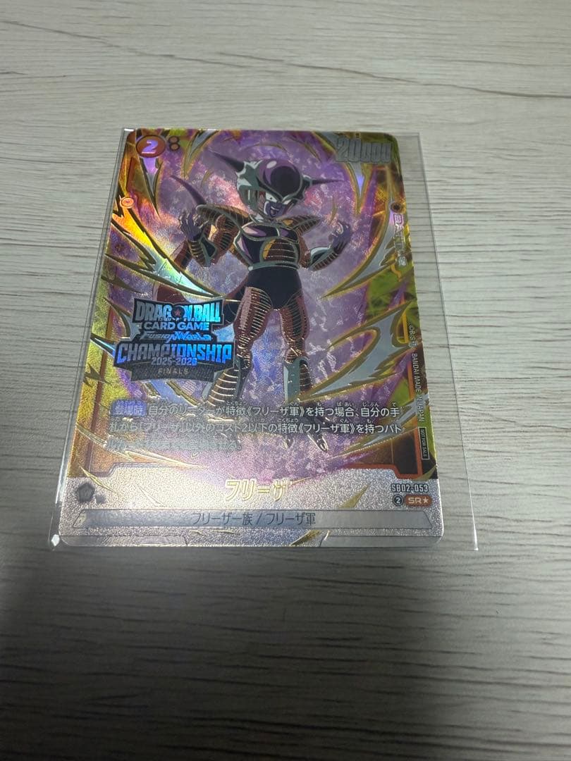 ドラゴンボールフュージョンワールド フリーザ プロモ 日本決勝