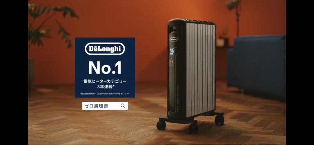 ◆デロンギ マルチダイナミックヒーター MDH09-BK