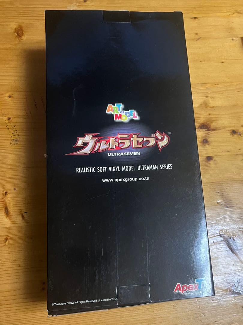 ウルトラセブン　ビックサイズソフビ　海外限定フィギュア　特撮ヒーローウルトラマン