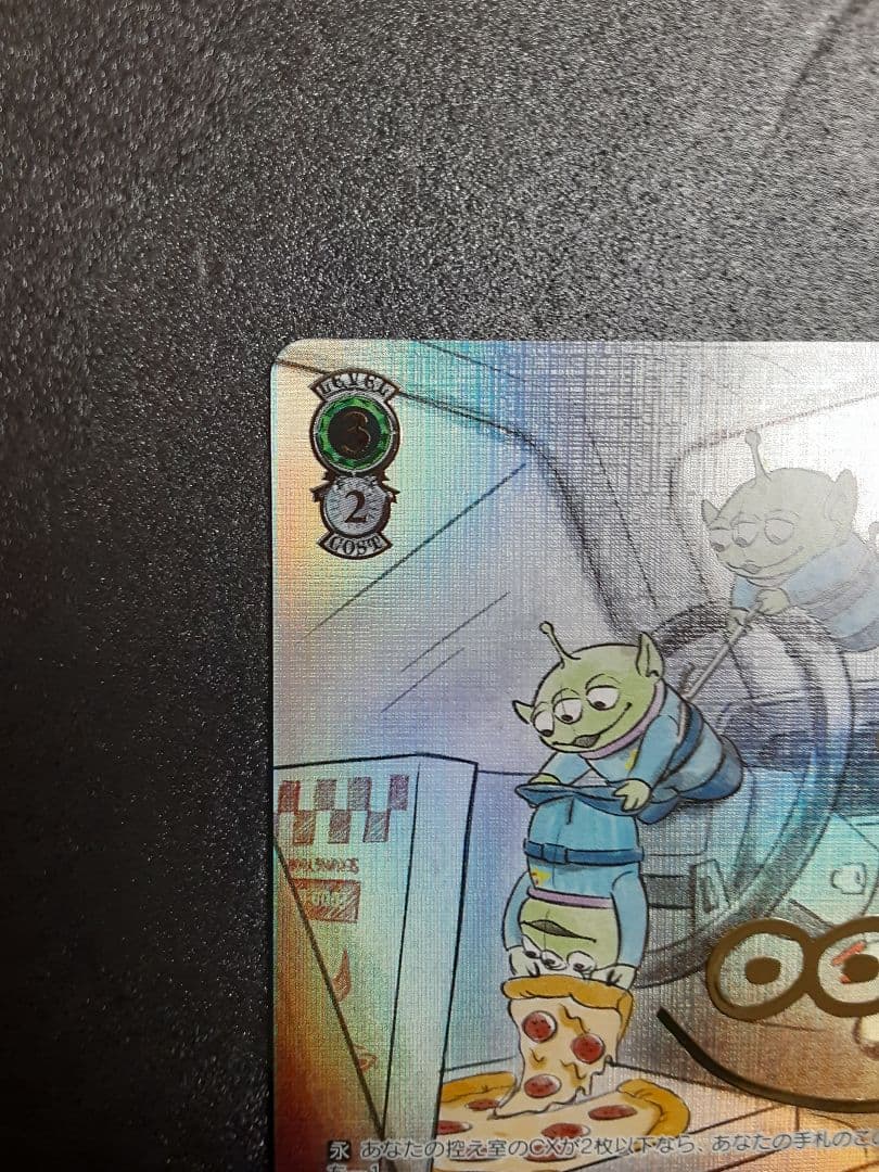 トイ・ストーリー 激レア30年とその先もエイリアン ssp ヴァイスシュヴァルツ