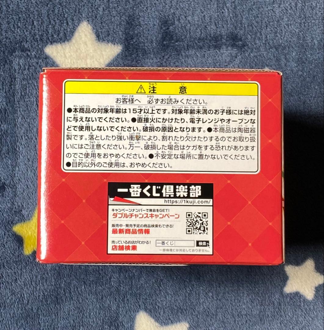 Mrs. GREEN APPLE 一番くじ　Ｃ賞 ＆ Ｄ賞