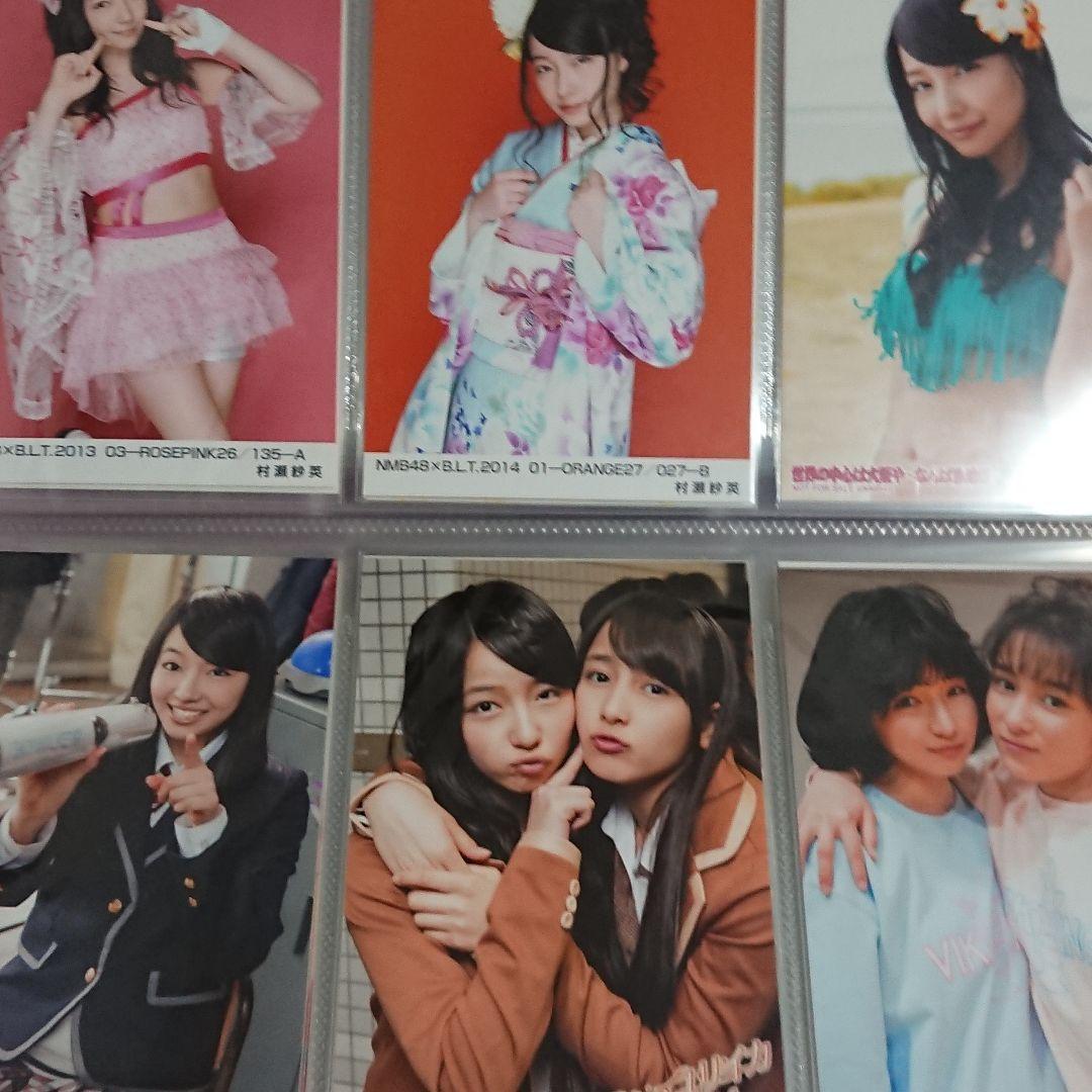 NMB48 村瀬紗英 生写真 ①