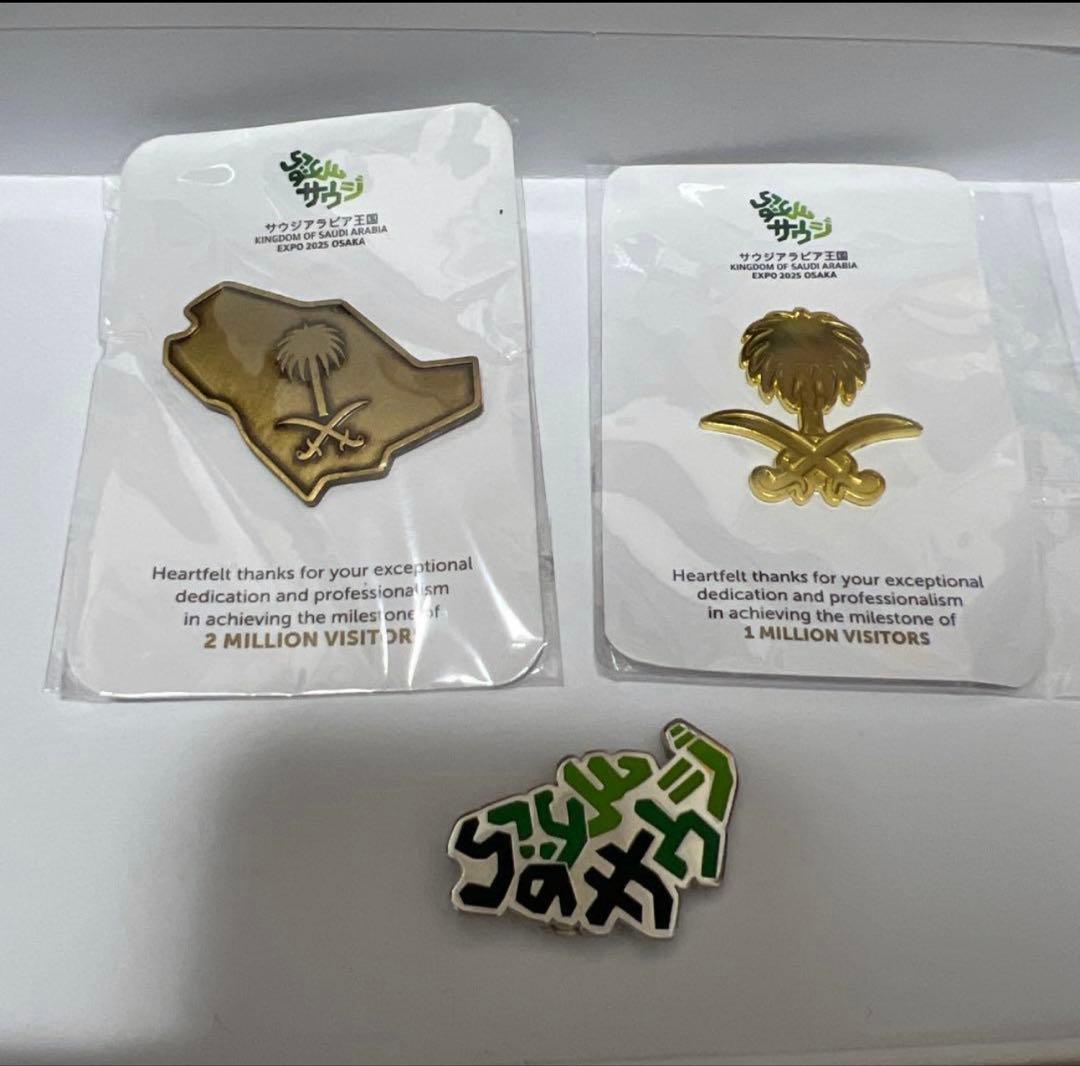 【スタッフ限定品含む】サウジアラビア EXPO 2025 ピンバッジ