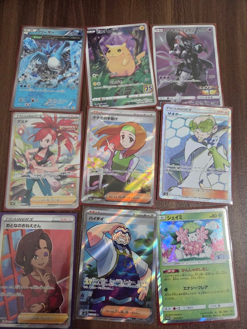 ポケモンカード　 引退品　まとめ売り