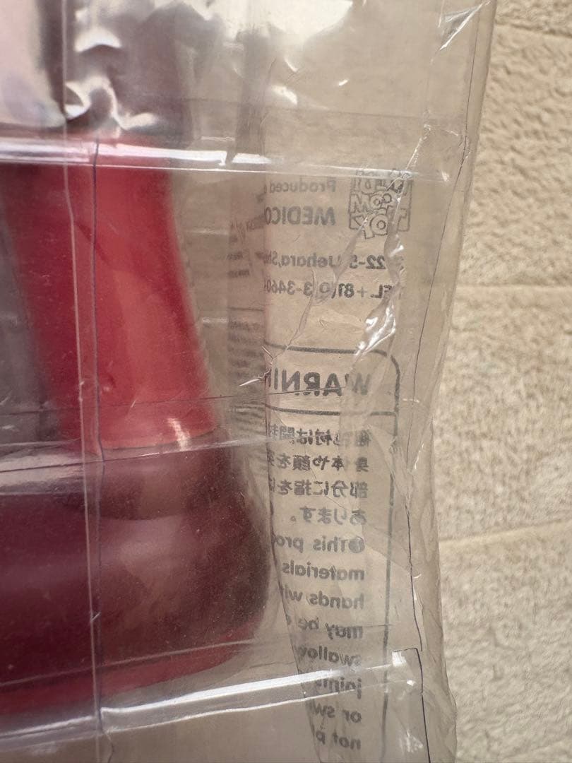 KAWS Companion Edition フィギュア