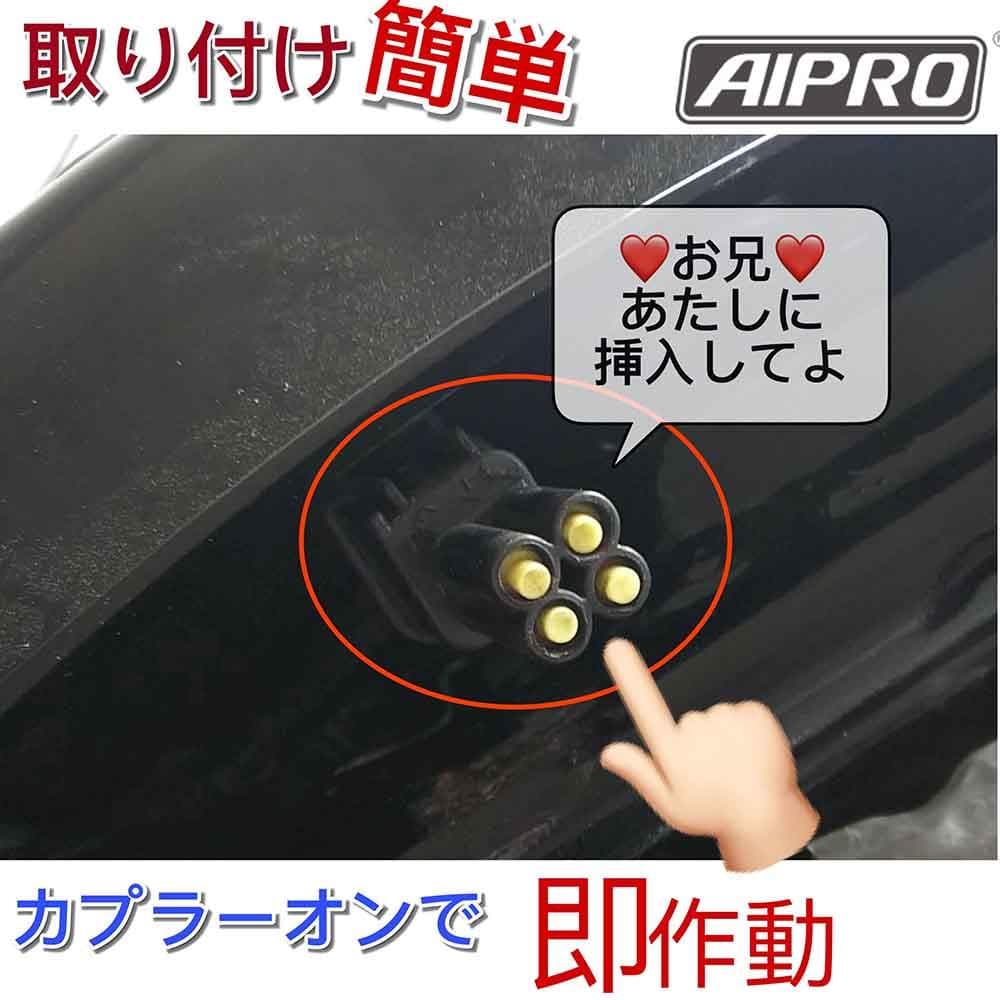 アイプロ製★シフトインジケーター APK2 赤 ZX-6R ZX-10R