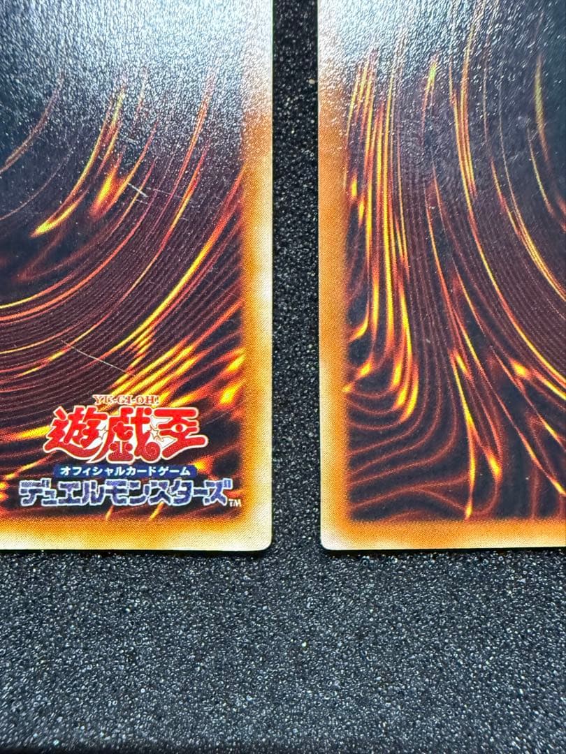 遊戯王 初期 青眼の白龍 ウルトラレア 2枚セット