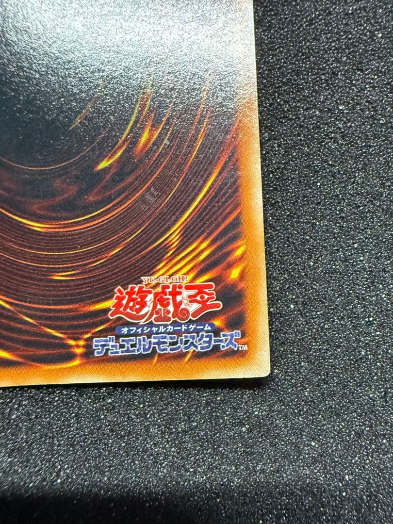 遊戯王 初期 青眼の白龍 ウルトラレア 2枚セット