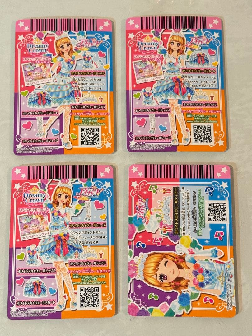 DCD アイカツ！ 2016年第3弾 ホワイトスカイヴェールコーデ 大空あかり