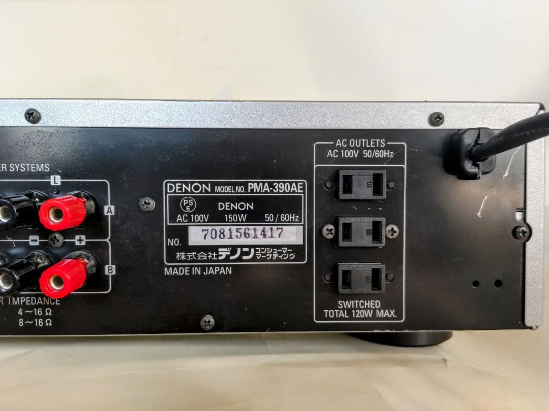 だ*ん様 DENON PMA-390AE アンプDCD-755AE CDプレーヤ