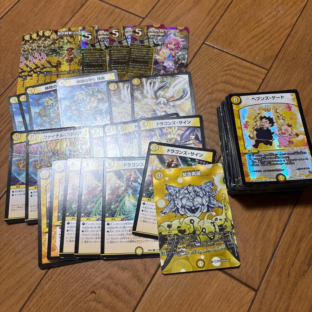 爆アド確定！！デュエマ引退品