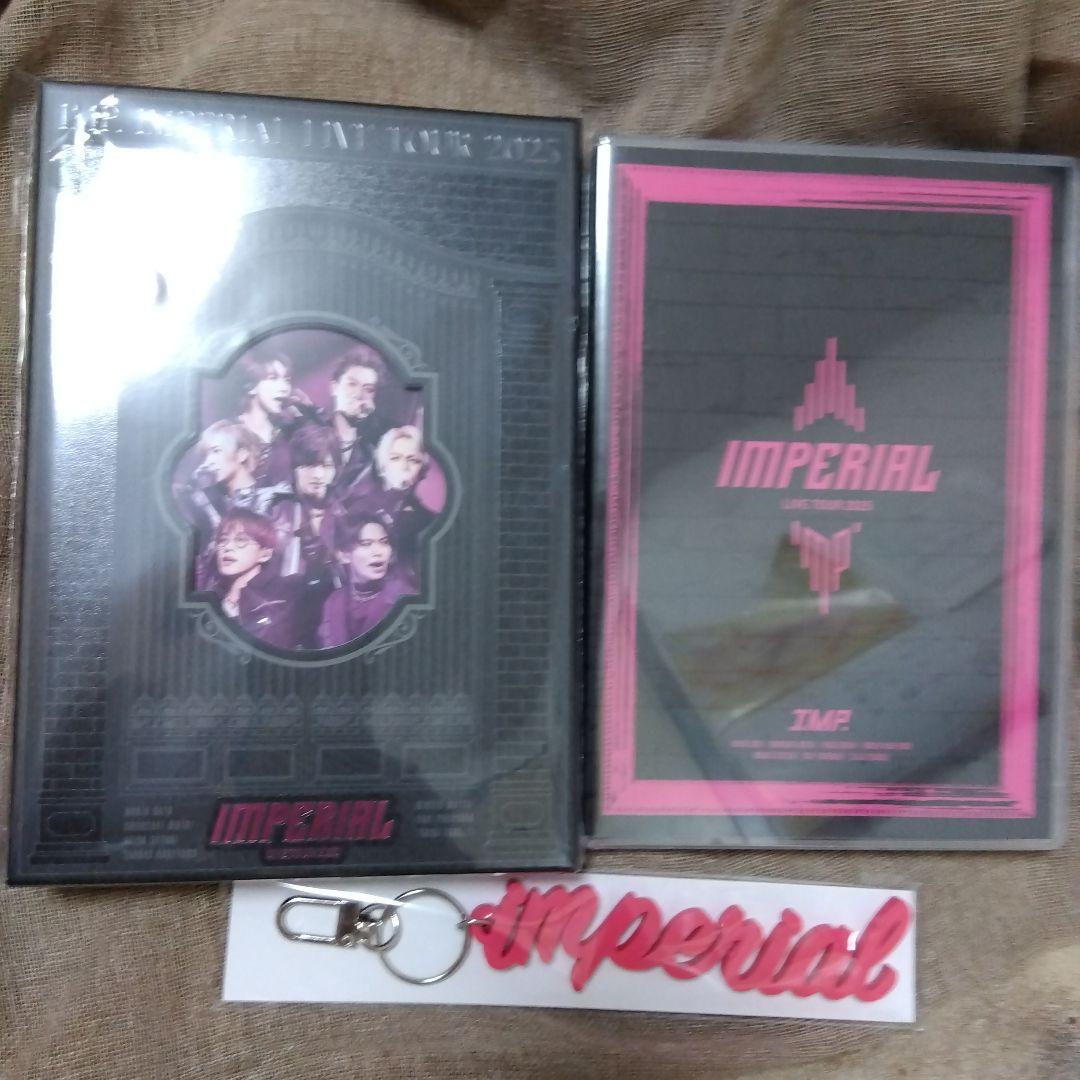 IMP.IMPERIAL LIVE TOUR 2025初回生産限定・通常盤　新品