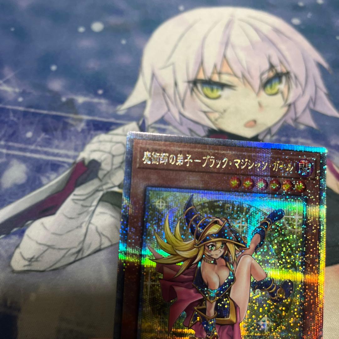 魔術師の弟子ブラックマジシャンガール 25thシークレット