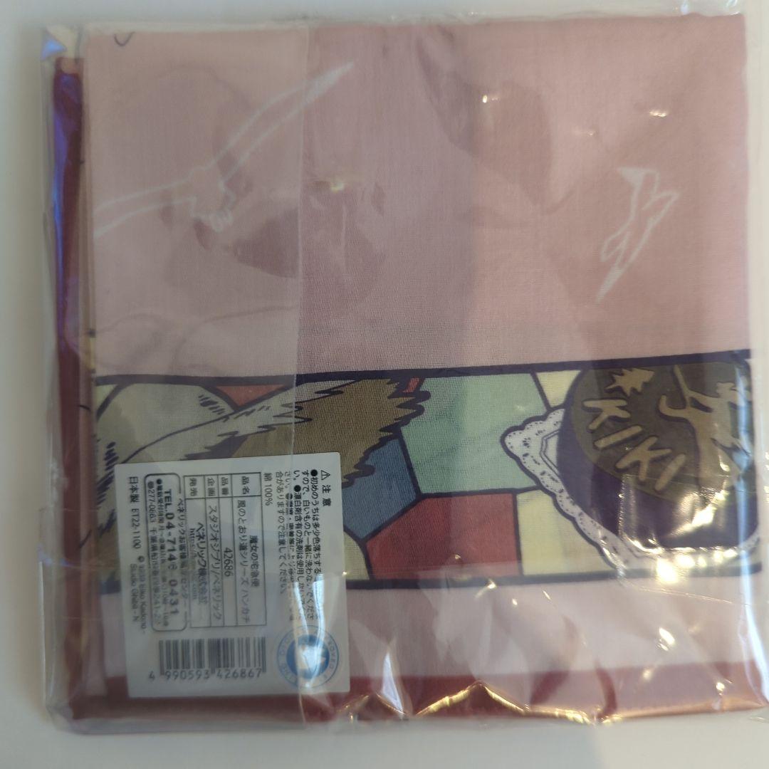 サンキャッチャー　魔女の宅急便　ハンカチ　タオル　セット売り