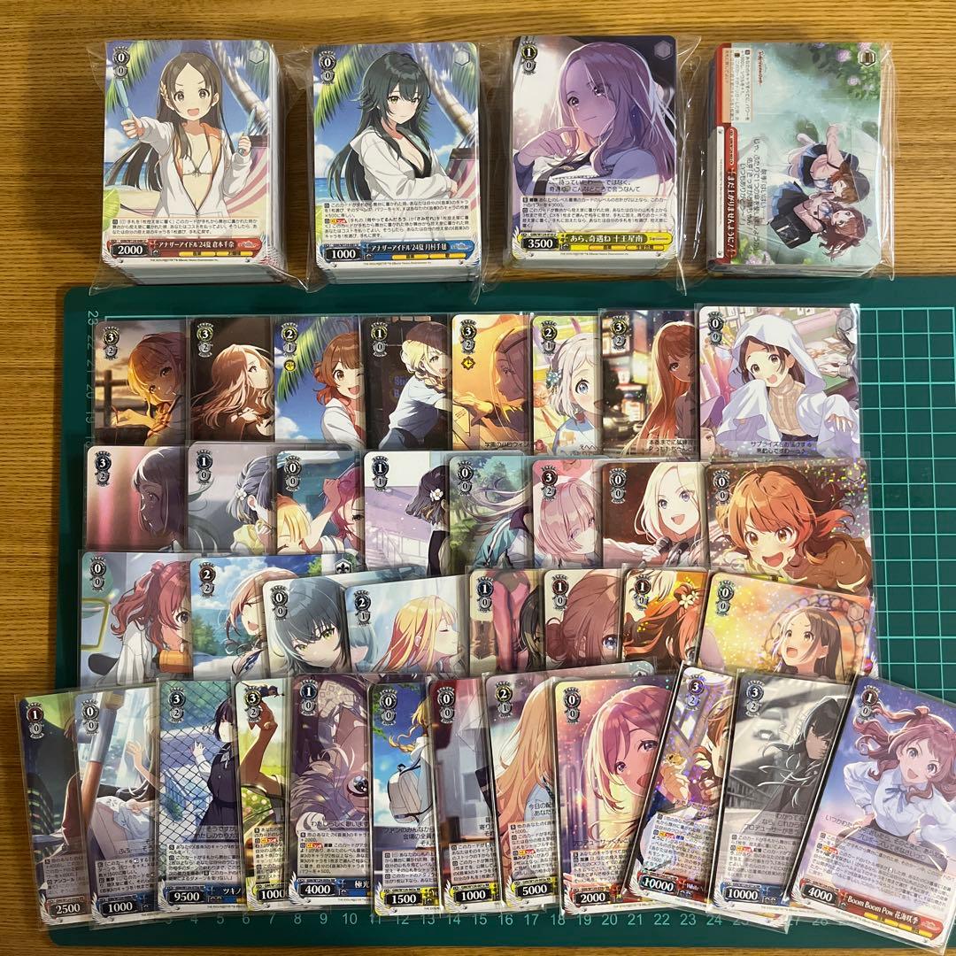 学マス 学園アイドルマスター RR以下4コン ヴァイ【RR不統一】