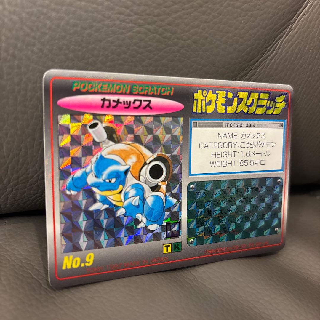 【未削り】ポケモンスクラッチ　カメックス