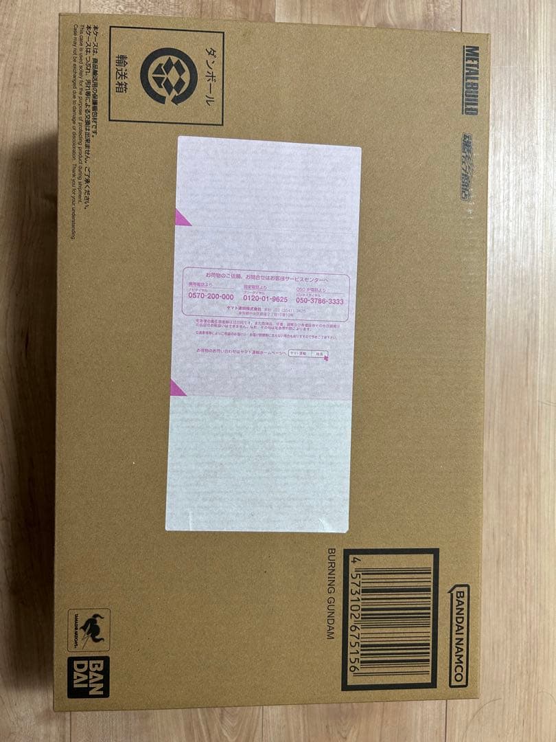 メタルビルド 【3次出荷品】ゴッドガンダム ＆ ゴッドガンダム 弐　新品未開封