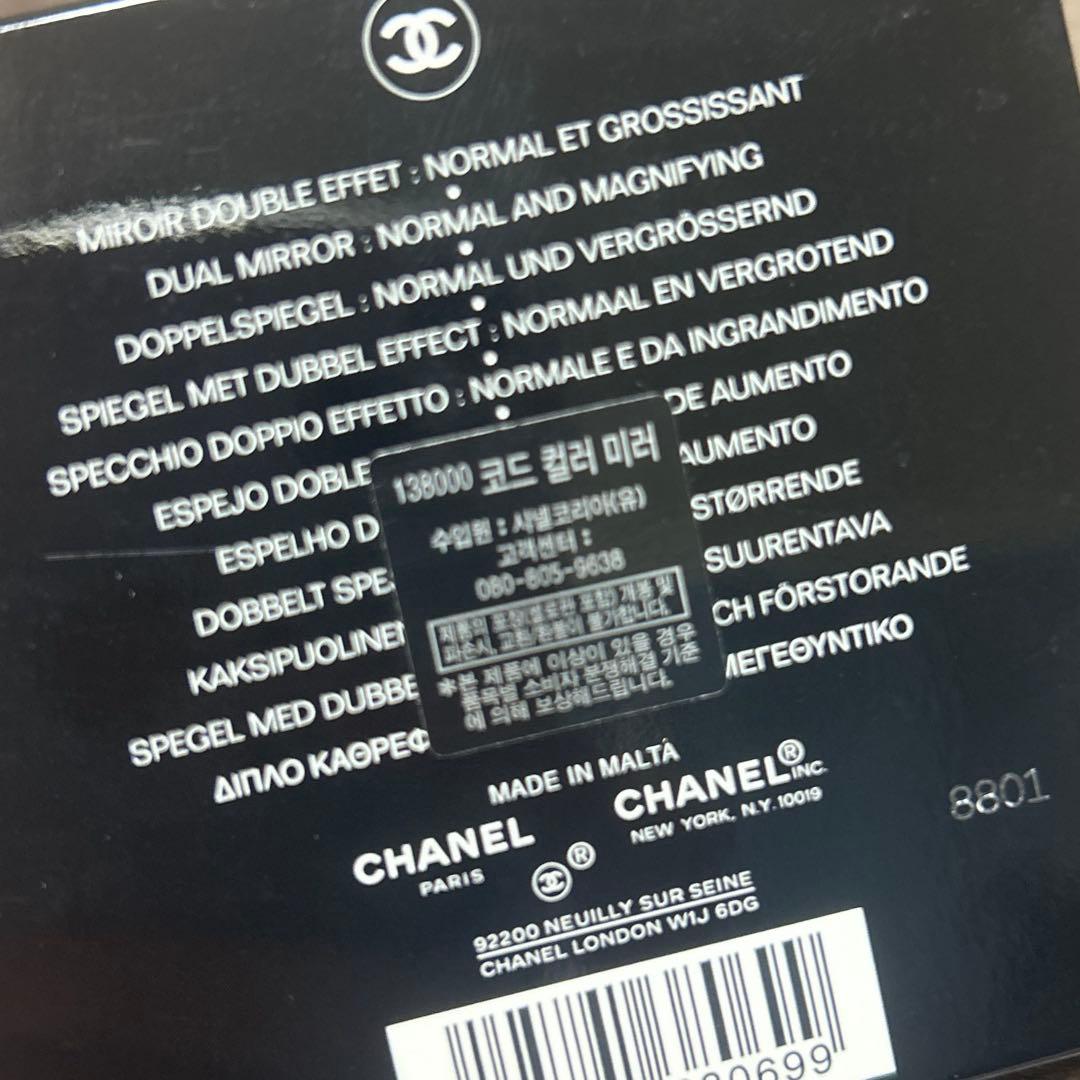 CHANEL ミラー ミロワール ドゥーブル ファセット 111 バレリーナ 鏡