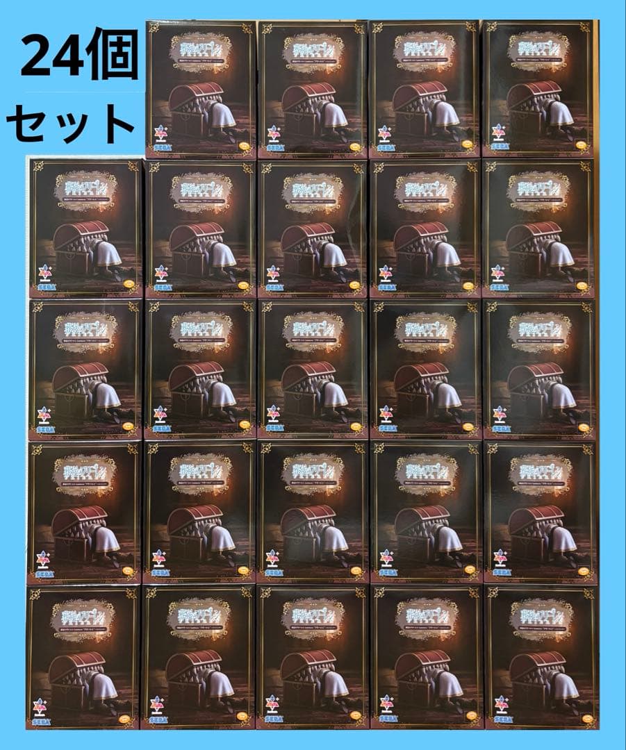 葬送のフリーレン　Luminasta　フリーレン　インミミック　24個セット