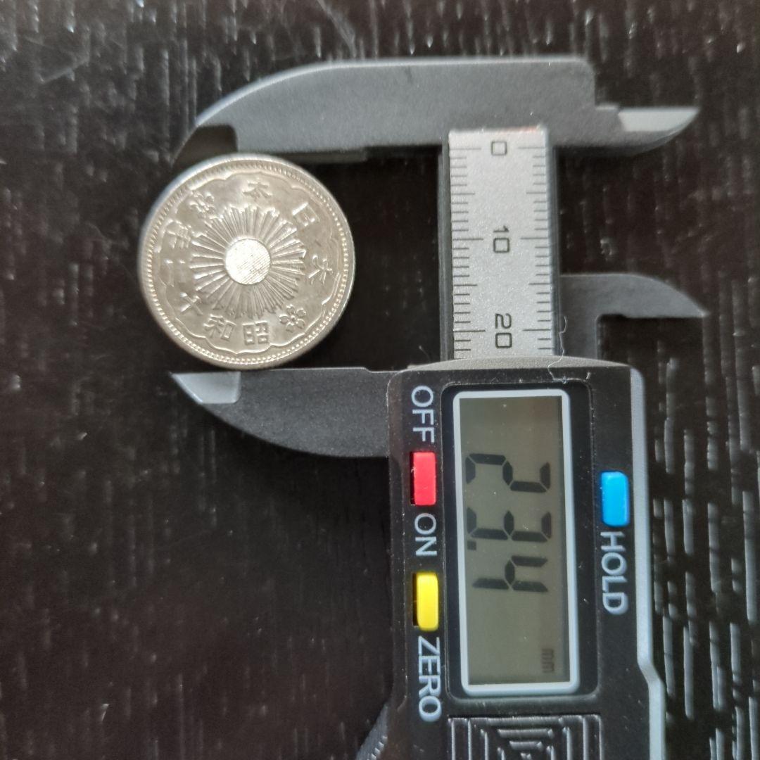 昭和小型50銭銀貨鳳凰 11枚