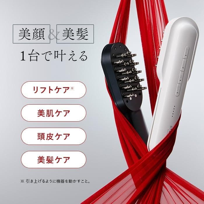 公式 STELLA BEAUTE レーザー&EMSリフトブラシ PRO 2.0