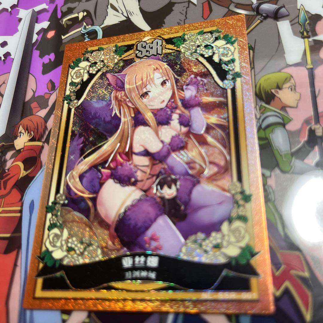 acgセクシーカード　　MAN⭐︎SSR001       美品