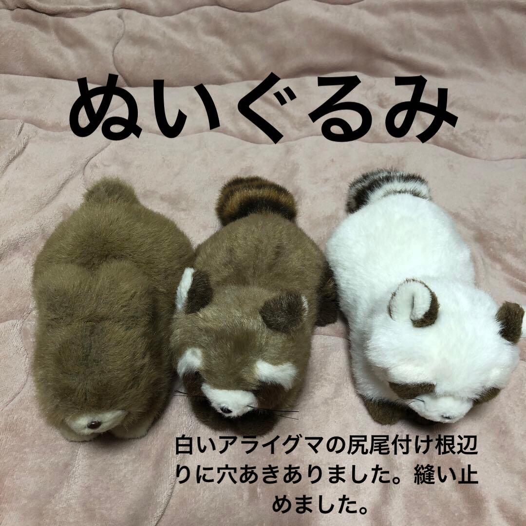 TAKENOKO ぬいぐるみ＆マスコット＆キーホルダー　50コセット　中古　①