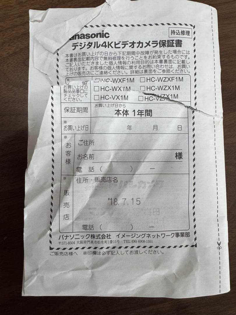 Panasonic HC-VX1M 4Kビデオカメラ本体