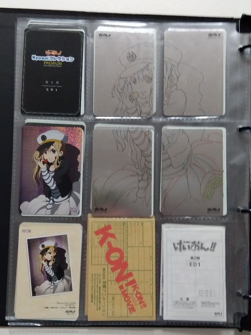 けいおん! Kyoaniコレクション PREMIUM