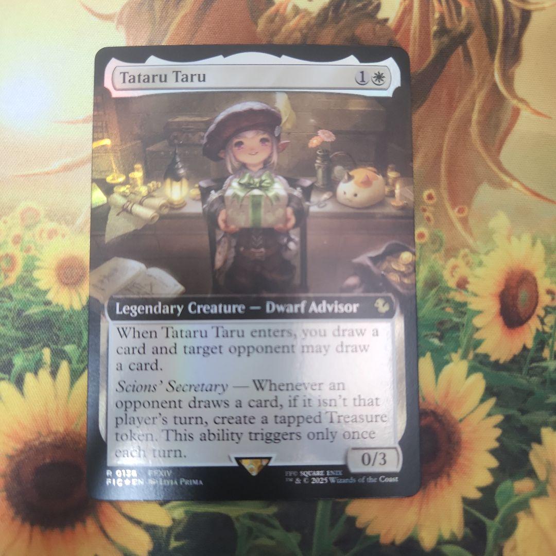 mtg タタル・タル 英語 拡張FOIL