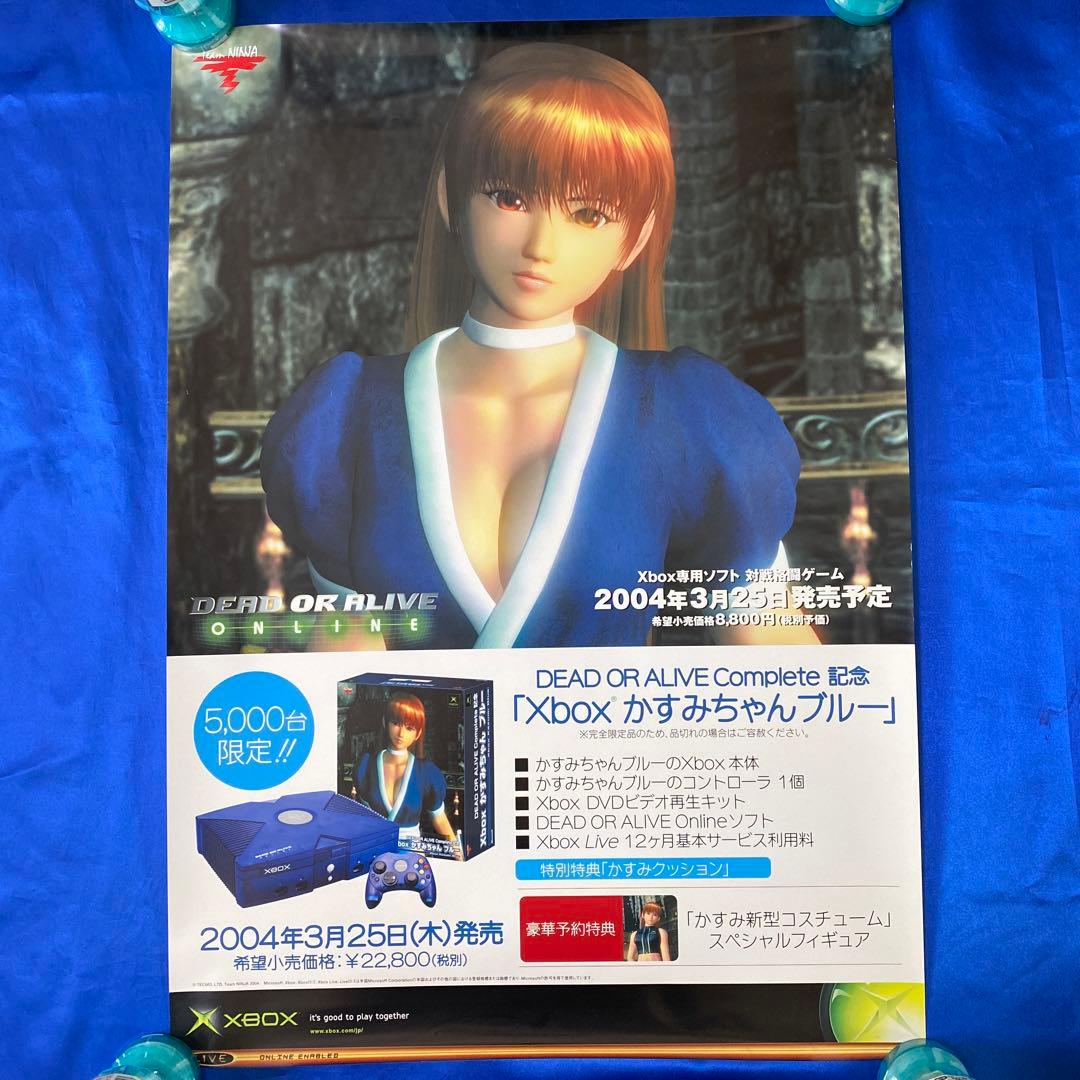 DEAD OR ALIVE Xbox かすみちゃんブルー 販促ポスター