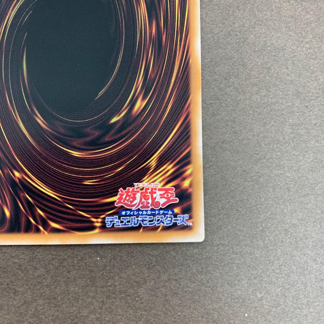 魔術師の弟子 ブラックマジシャンガール クオシク 25th