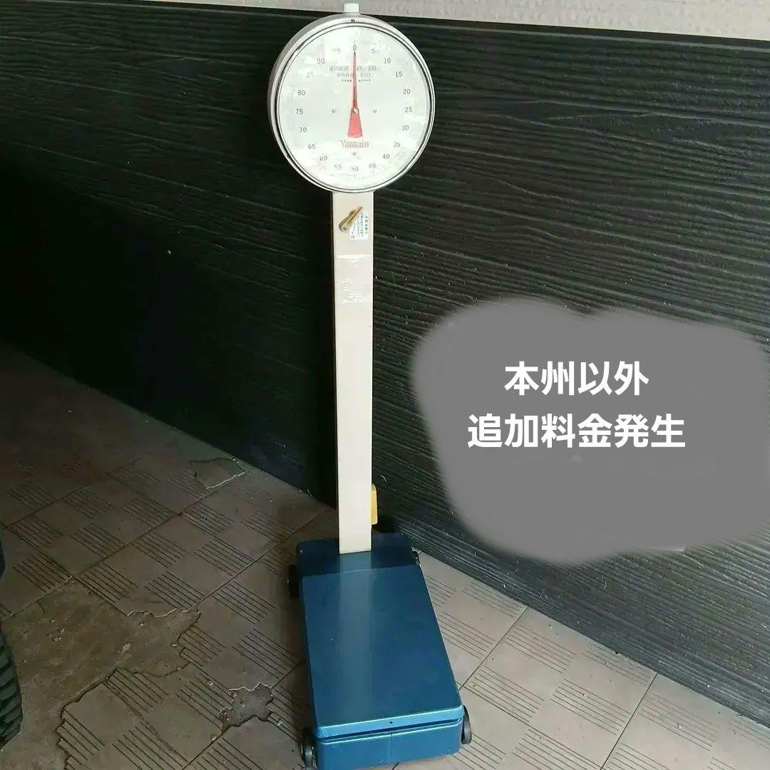 Yamato アナログ体重計 100kg