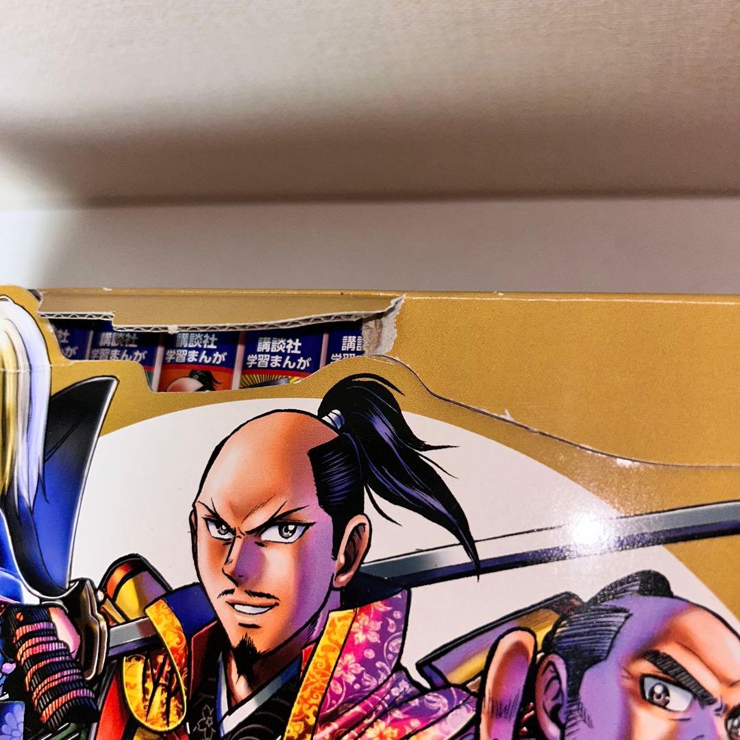 講談社　学習まんが　日本の歴史　全20巻セット　2020年発行