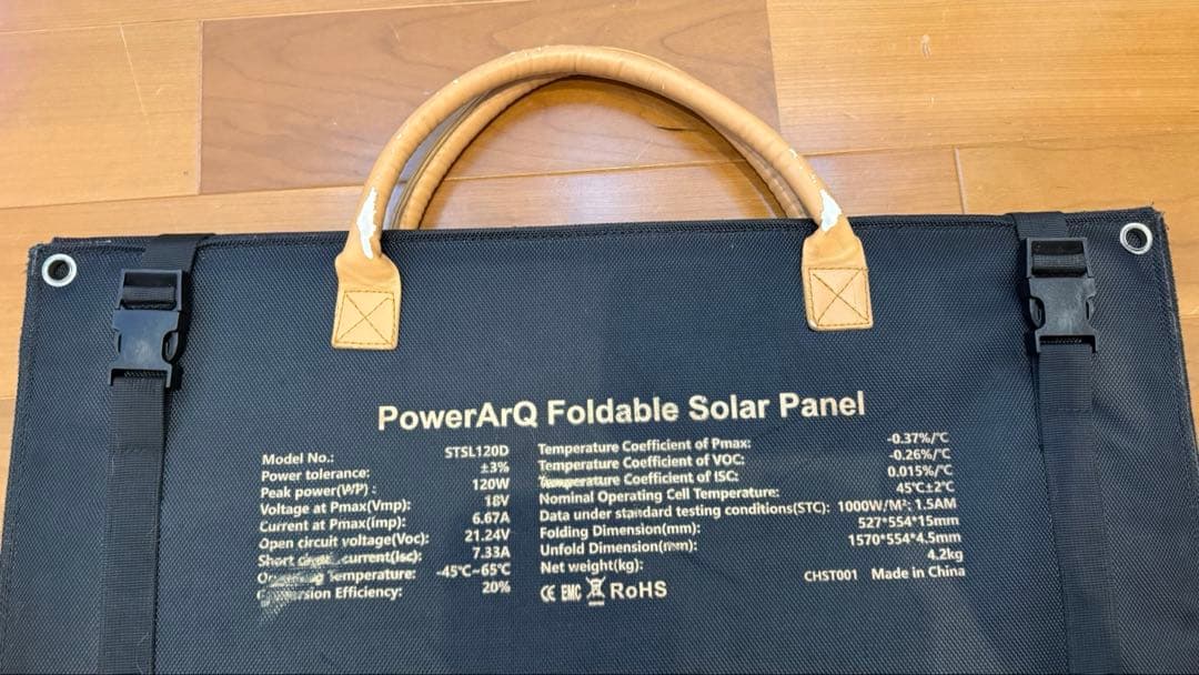 SmartTap120W ソーラーパネルPowerArQ Solar DC8mm