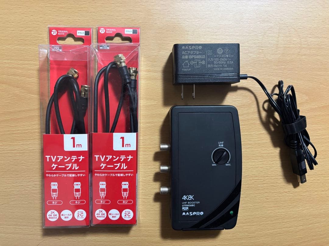 AASPRO 4K/8K UHDアンプ + TVアンテナケーブル