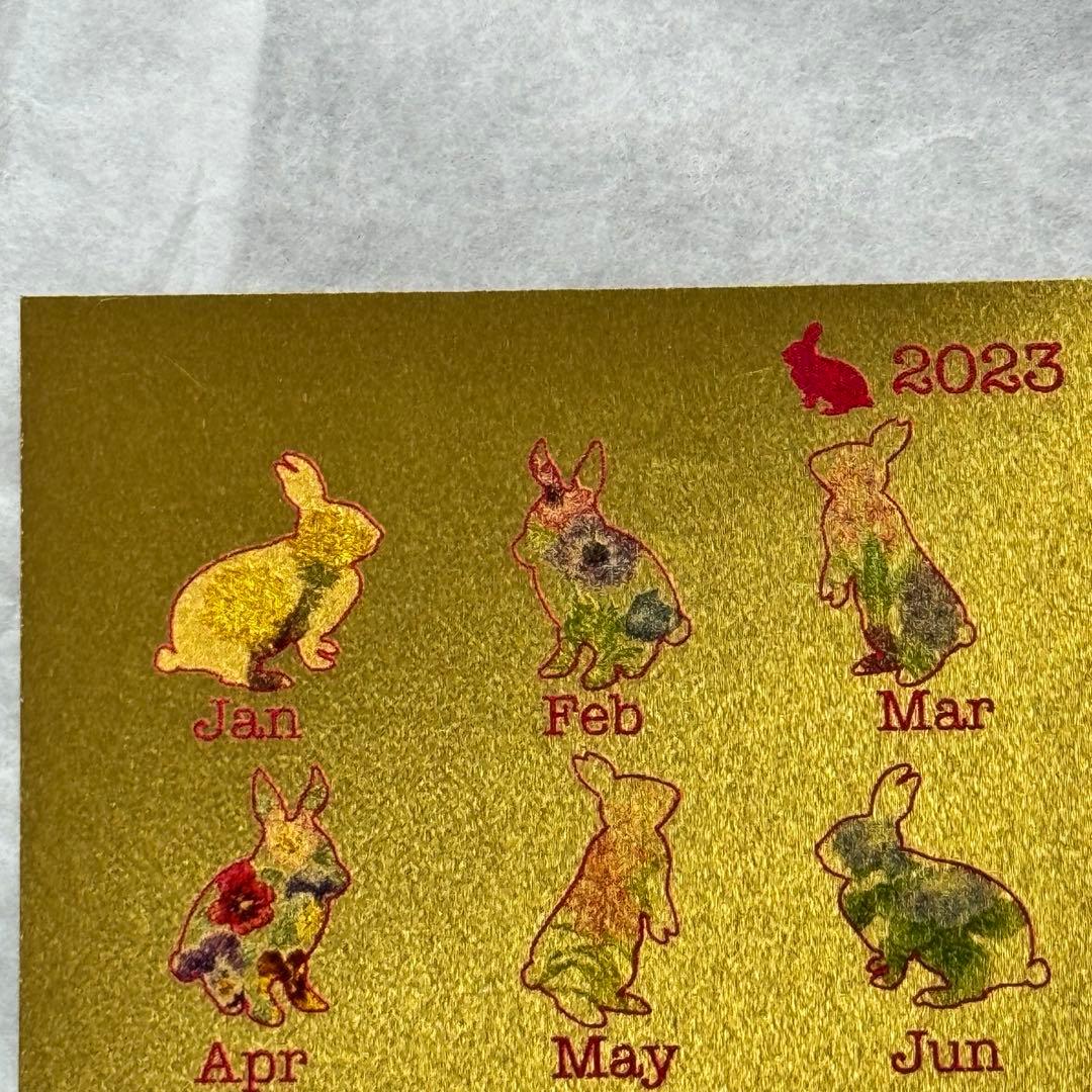 ゴールドカレンダー　2023年 卯年　花ごよみ