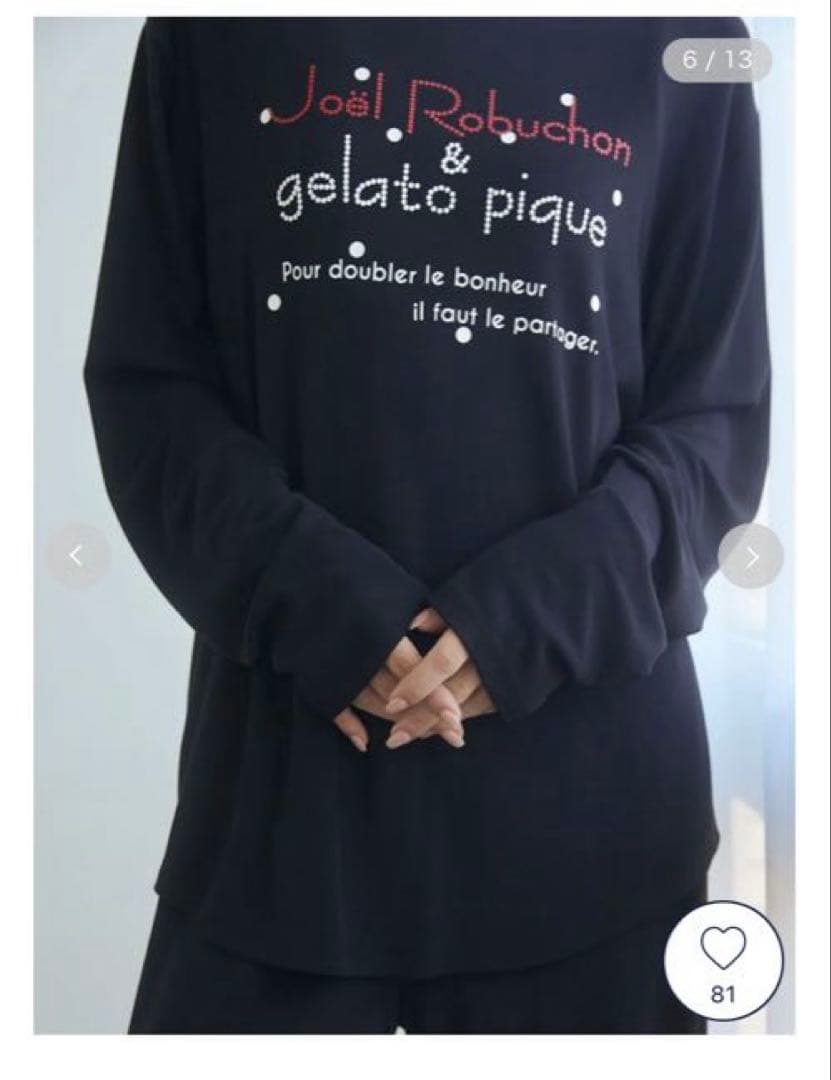 ジェラピケ　ドットワンポイント　ロンT ブラック　ロングパンツセット