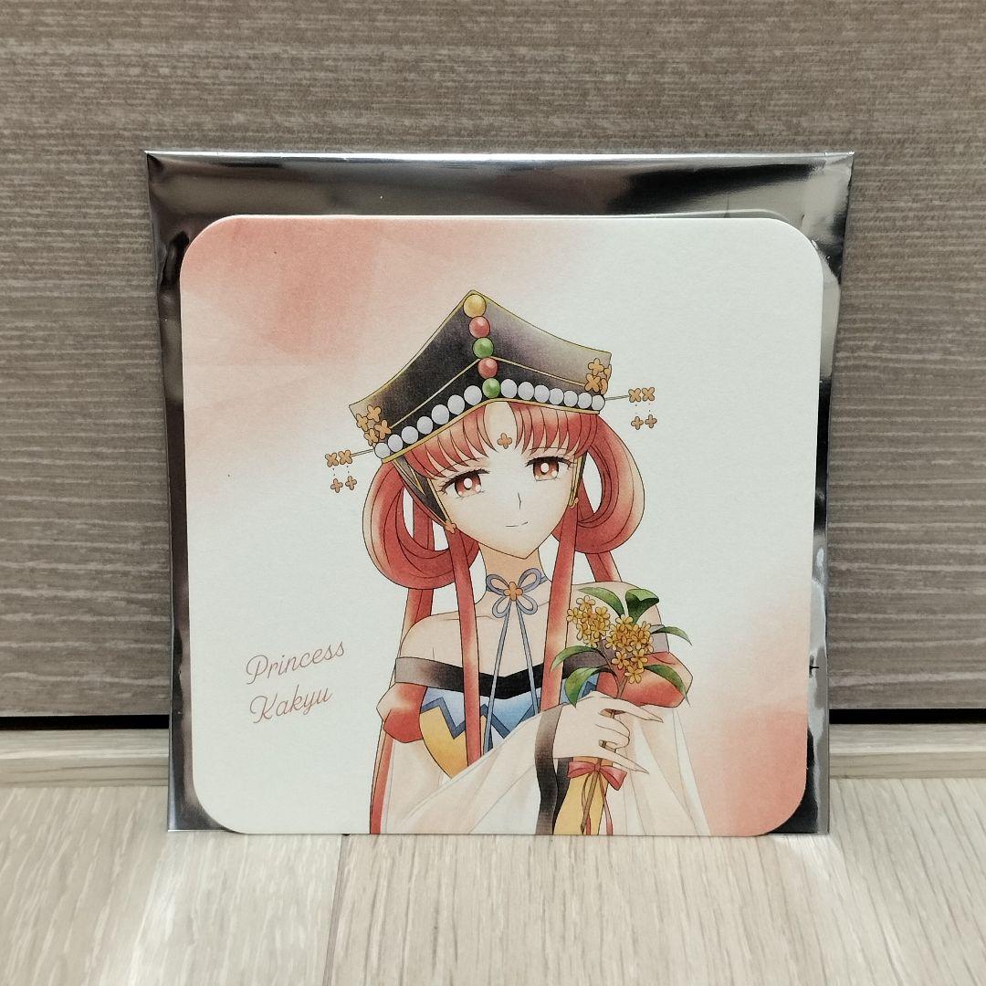 セーラームーン 映画特典コースター & クラシエ プロスタイル 限定デザイン