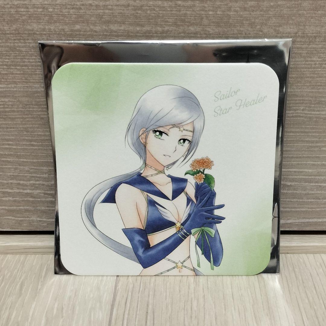 セーラームーン 映画特典コースター & クラシエ プロスタイル 限定デザイン