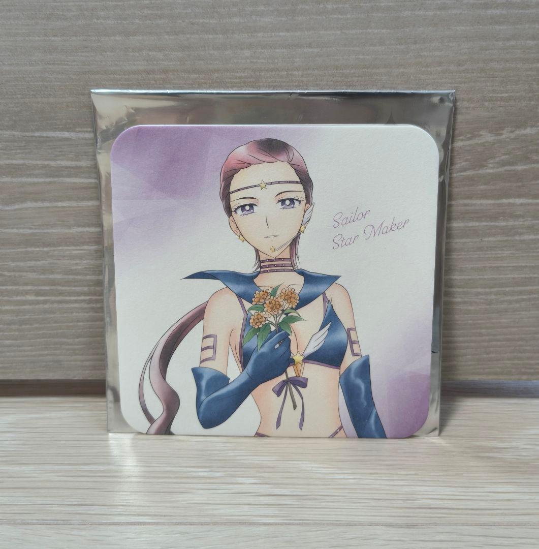 セーラームーン 映画特典コースター & クラシエ プロスタイル 限定デザイン