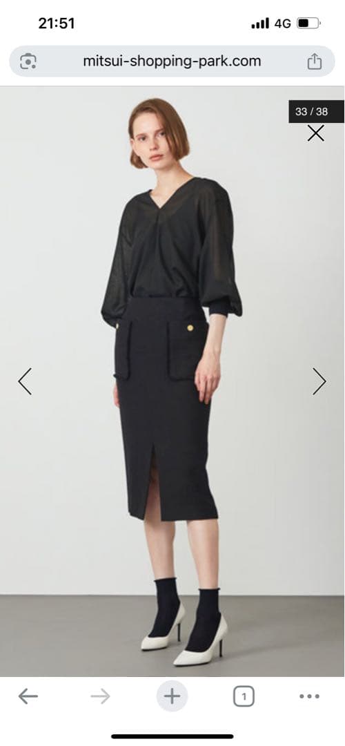 BEIGE, ベイジ 新品未使用タイトスカート