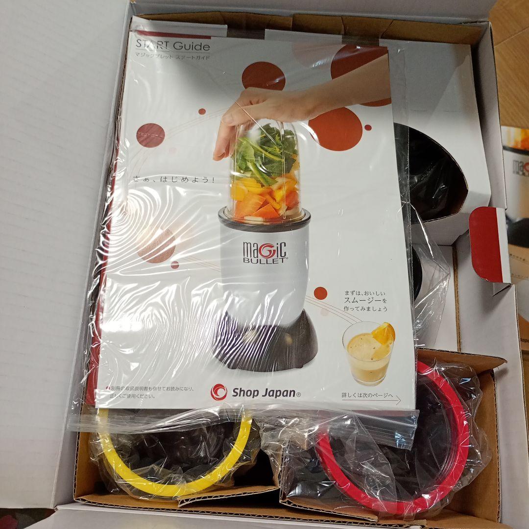 Magic Bullet Deluxe 21点セット