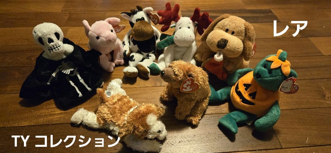 TY コレクション　 ヴィンテージ 　プレミア 希少　美品　タグ付き