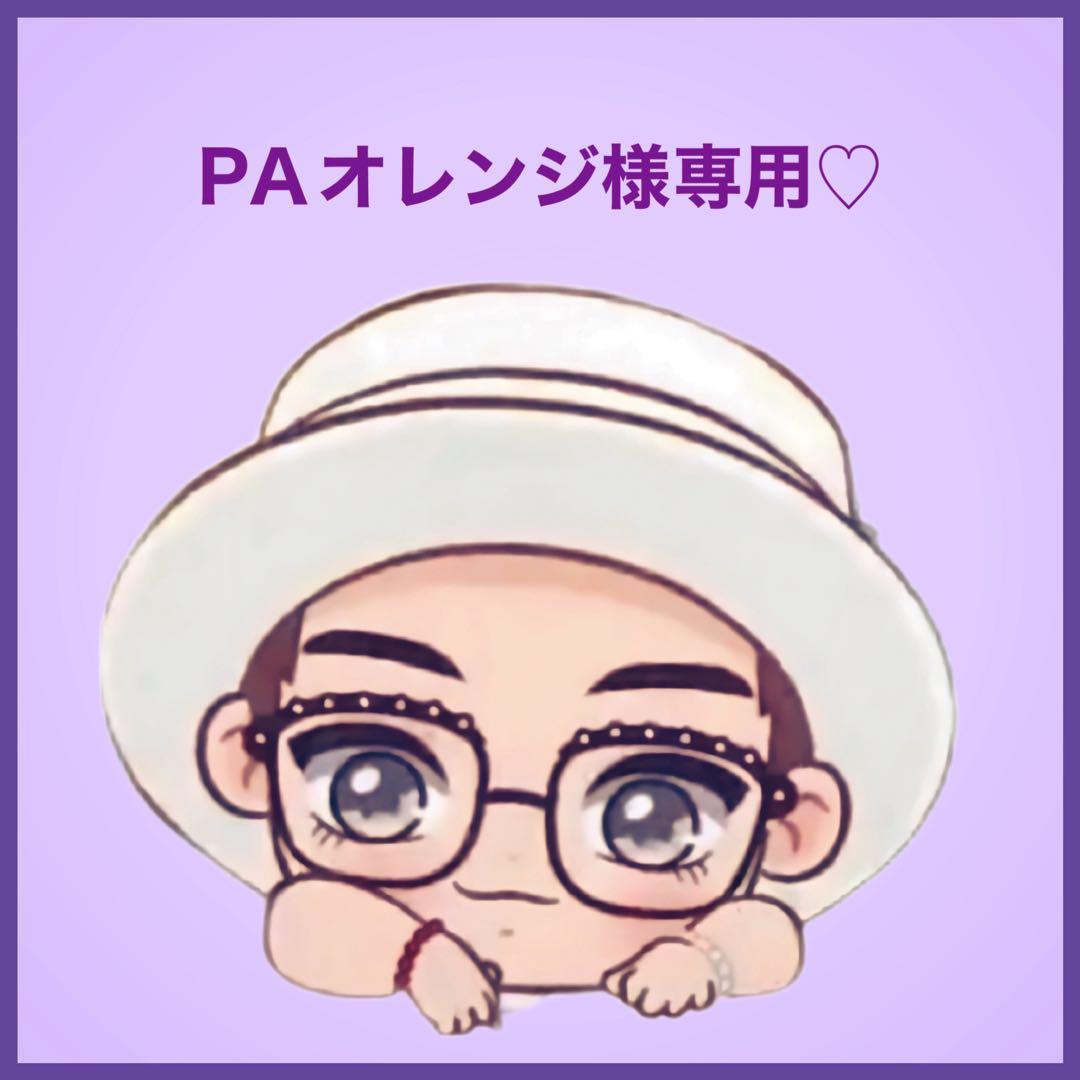 PAオレンジです♡⃛