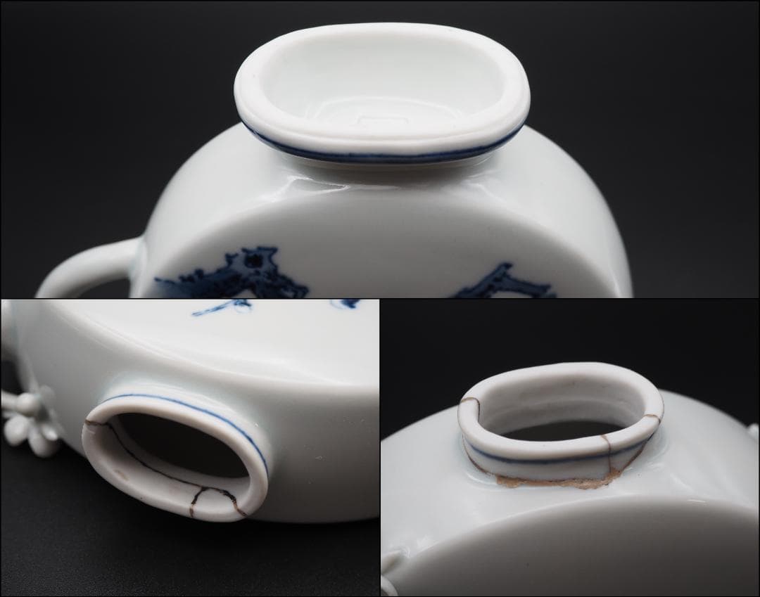 初代真葛香山 宮川香山 白磁青華梅花図水注 釉下彩/共箱