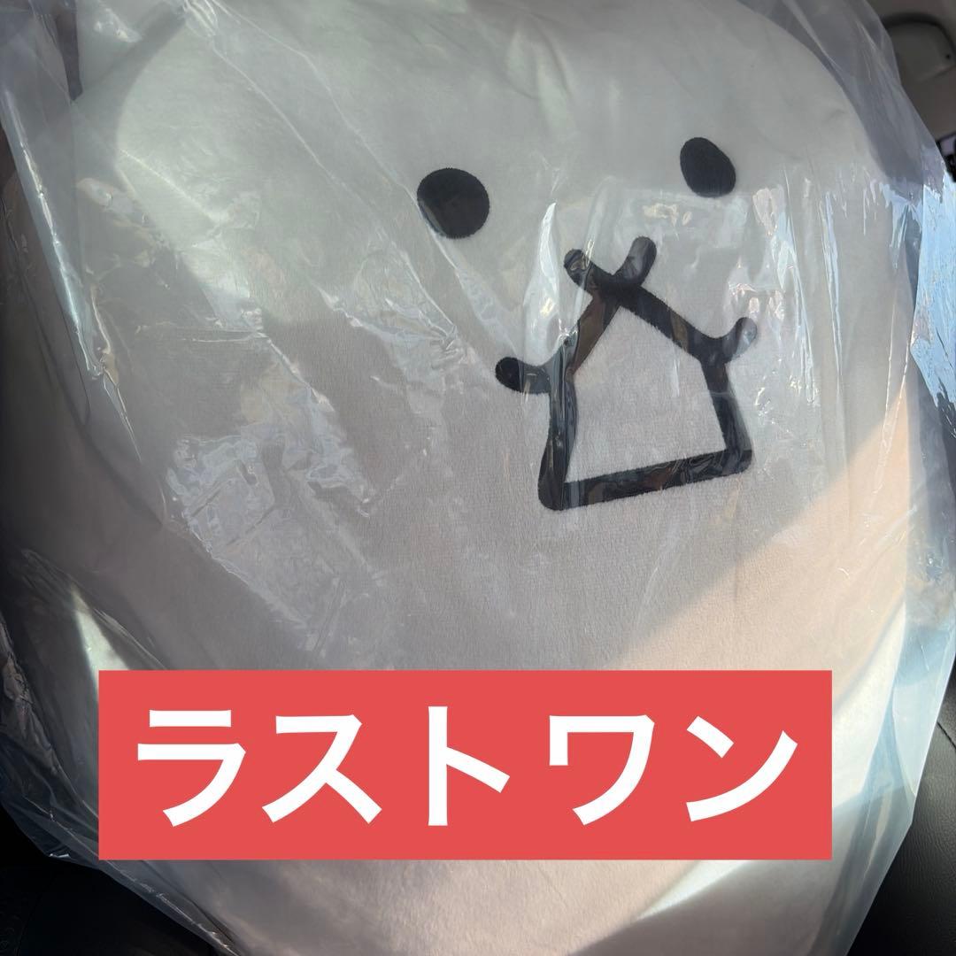 3点セット　にゃんこ大戦争一番くじ　ラストワン賞　タンクネコ　B賞　D賞