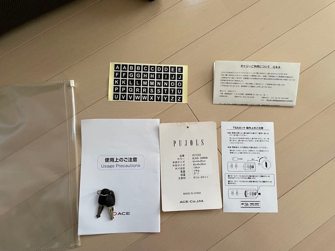 ACE Co.,Ltd. PUJOLS スーツケース
