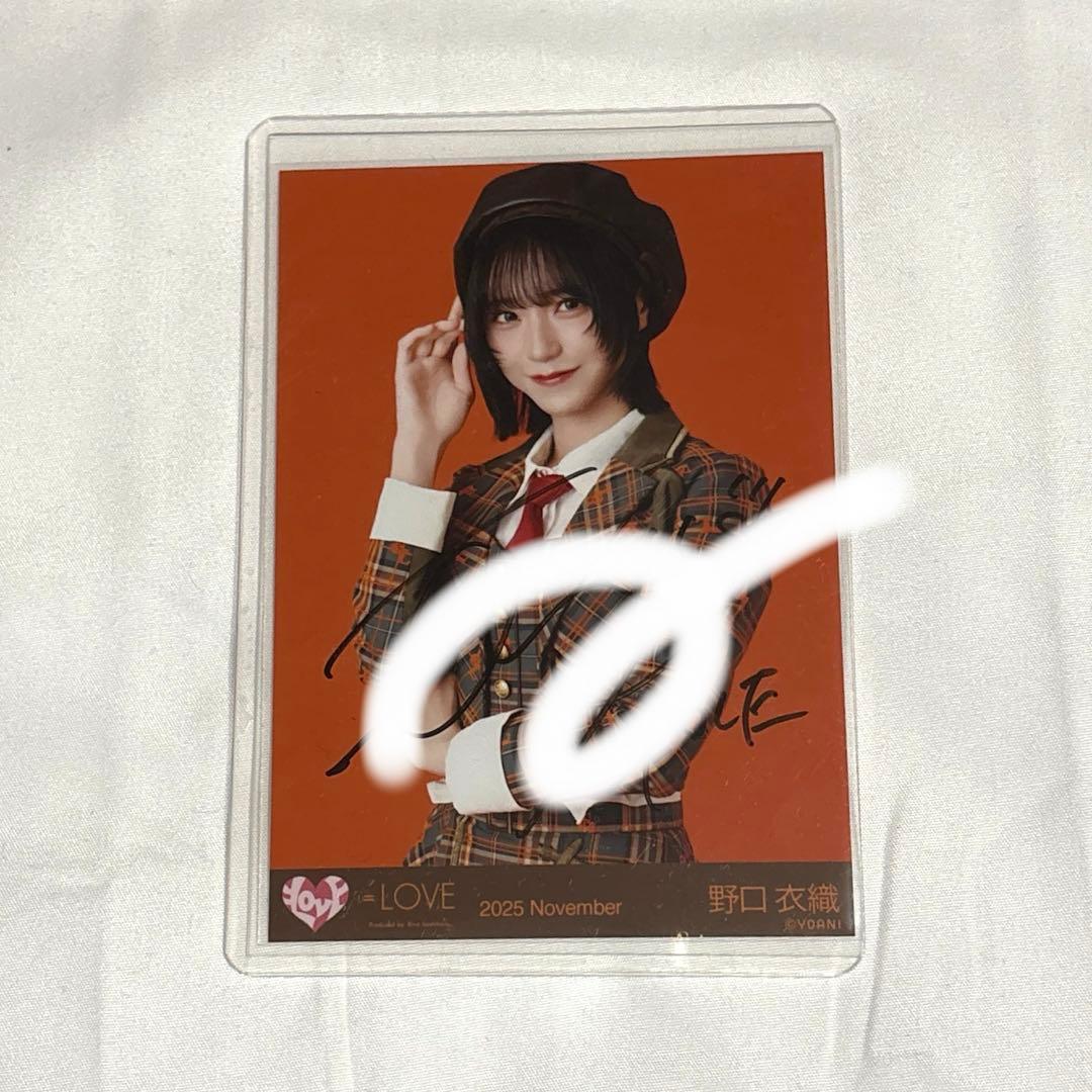 イコラブ 野口衣織 ラブソングに襲われる 歌唱衣装② 生写真 直筆