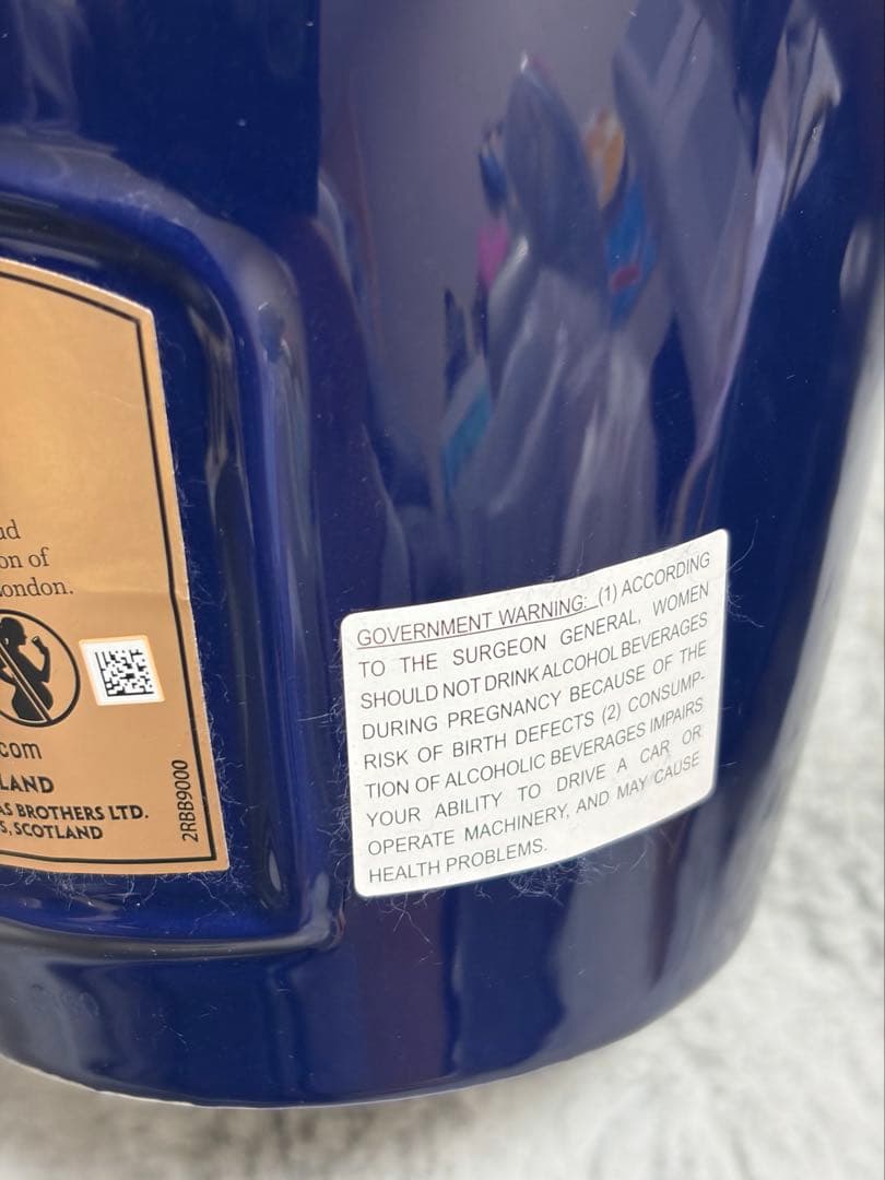 ロイヤルサルート 21年 サファイアフラゴン 箱付き 未開封